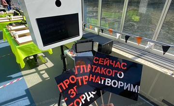 Гиф-стойка! Фото и видео на память!