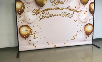 Милый выпускной