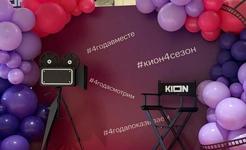 Кино-фотозона на годовщину