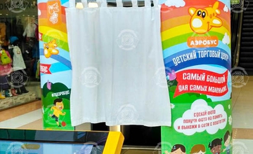 Открытие ТЦ Аэробус