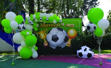 Футбольная фотозона