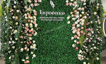 Зеленая фотозона "Евроонко"