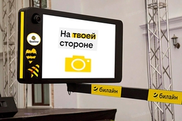 Брендирование всей конструкции