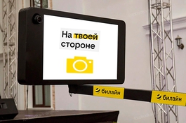 Брендирование палки