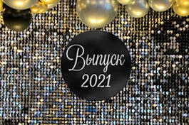 Надпись на плашке (кв. м)