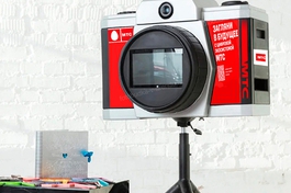 Брендирование фотобудки Зенит