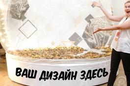 Изготовление тематической юбки