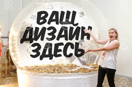 Разработка макета для задника