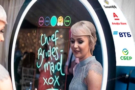 Брендирование фотобудки Street Art