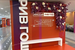 Объемные буквы для фотозоны (кв. м)