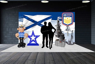 Фотозона Морской флот