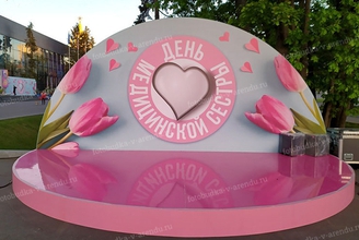 Фотозона на День Медицинской сестры