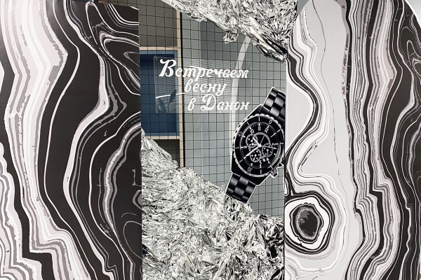 Фотозона Абстракция