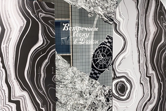 Фотозона Абстракция