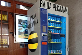 Автомат для выдачи СИЗ