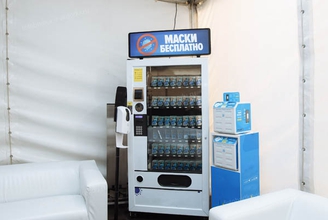 Автомат для выдачи СИЗ