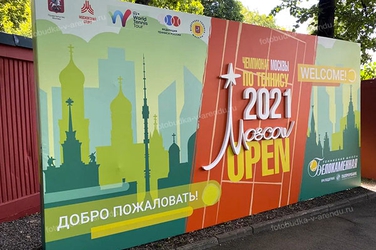 Наши работы