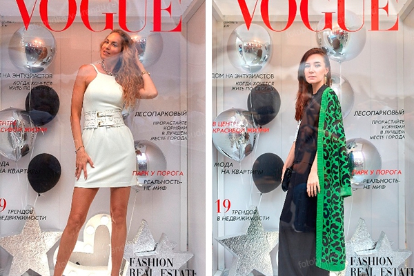 Фотозона "Модная обложка"