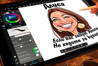 Фотозона Digital Art