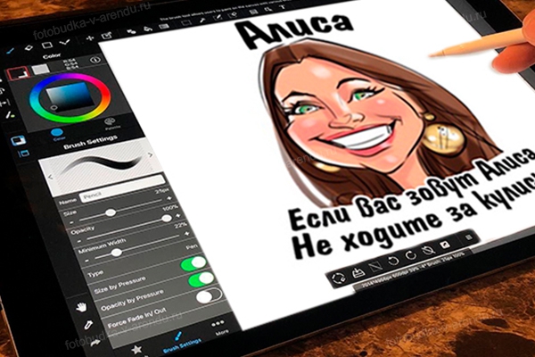 Фотозона Digital Art