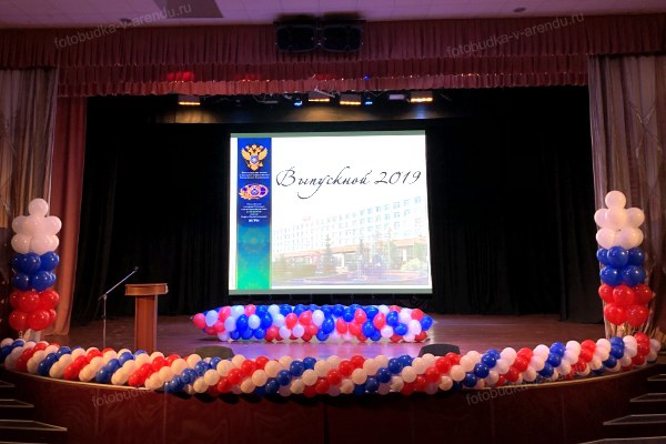 Фотозона из шаров на день Государственного флага Российской Федерации