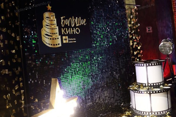 Фотозона на День Кино России