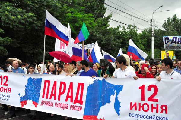 Фотозона на день Государственного флага Российской Федерации