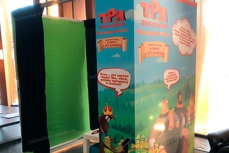 Фотобудка корпоративная