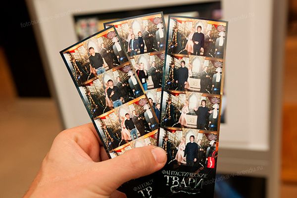 Фотобудка практичная