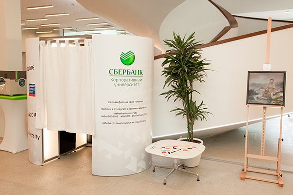 Фотобудка свадебная #3