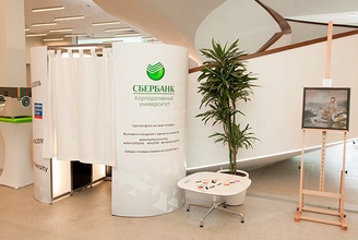 Фотобудка свадебная #3