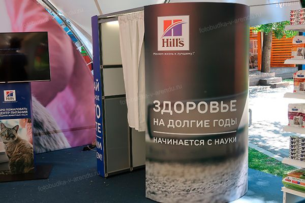 Фотобудка свадебная #2