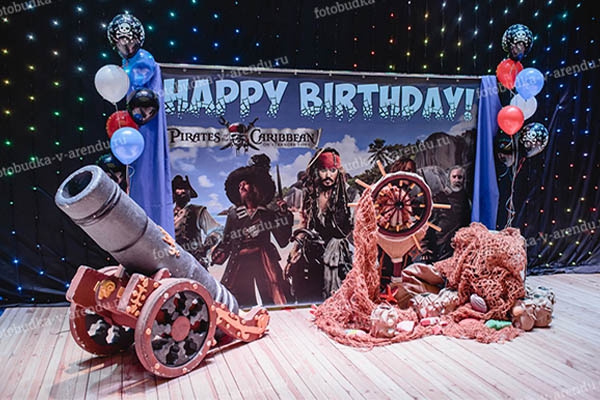 Пиратская фотозона