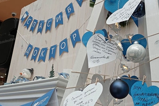 Фотозона с оформлением