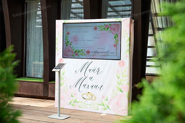 Морфология