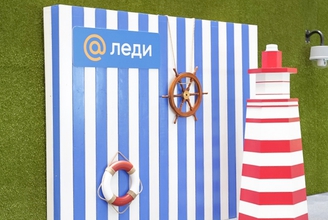 Фотозона морская