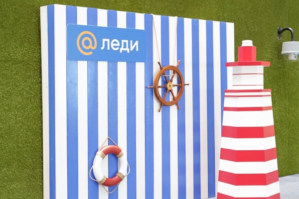 Фотозона морская