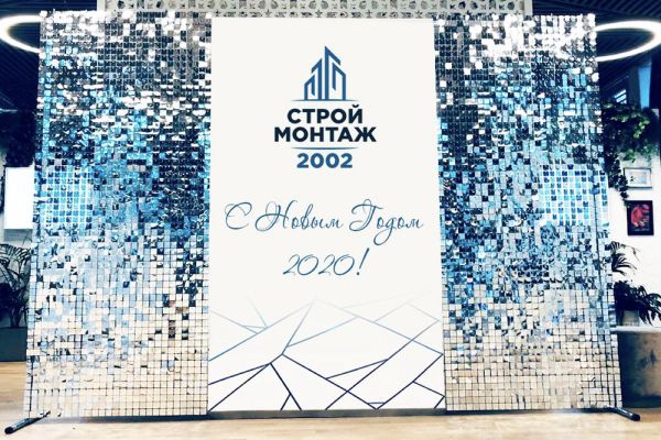 фотозона баннер с пайетками