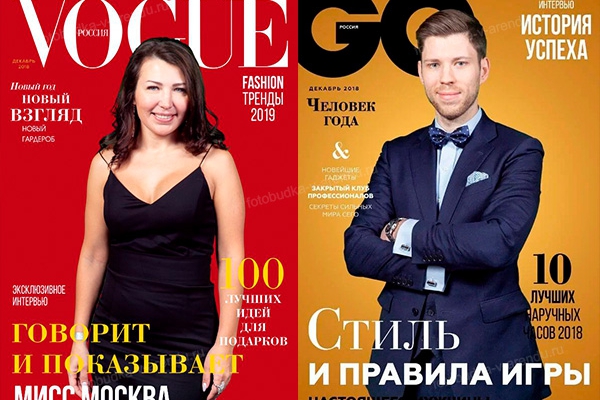 Фотозона "Модная обложка"