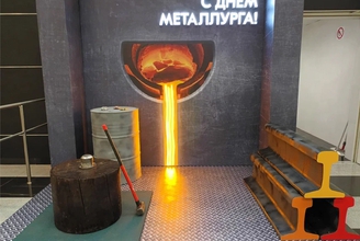 Фотозона Металлургия