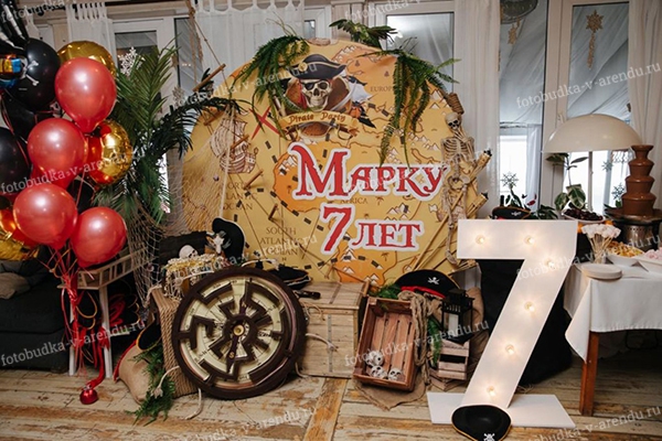 Пиратская фотозона