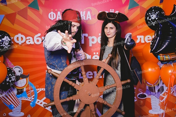 Пиратская фотозона