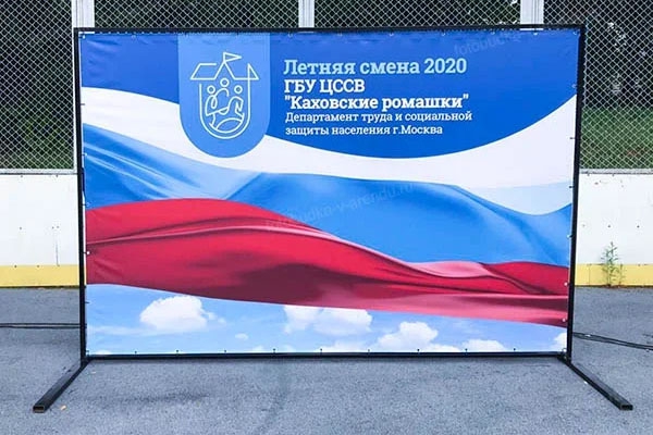 Press wall Джокер