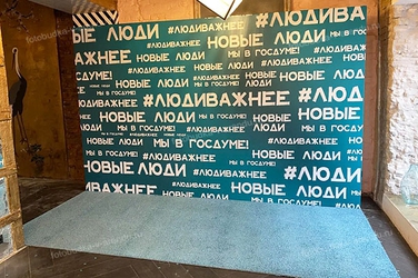 Наши работы