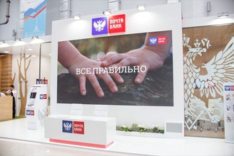 Стенд на День российской почты