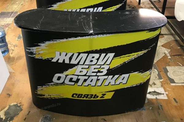 Стойка ресепшен овальная