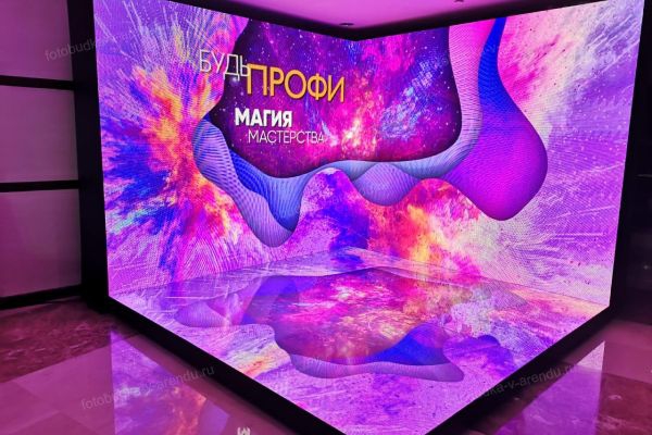 Светодиодная фотозона