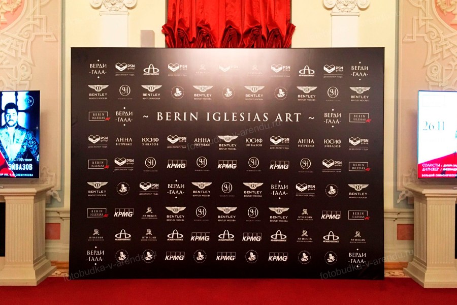 Наши пресс-вол на мероприятиях