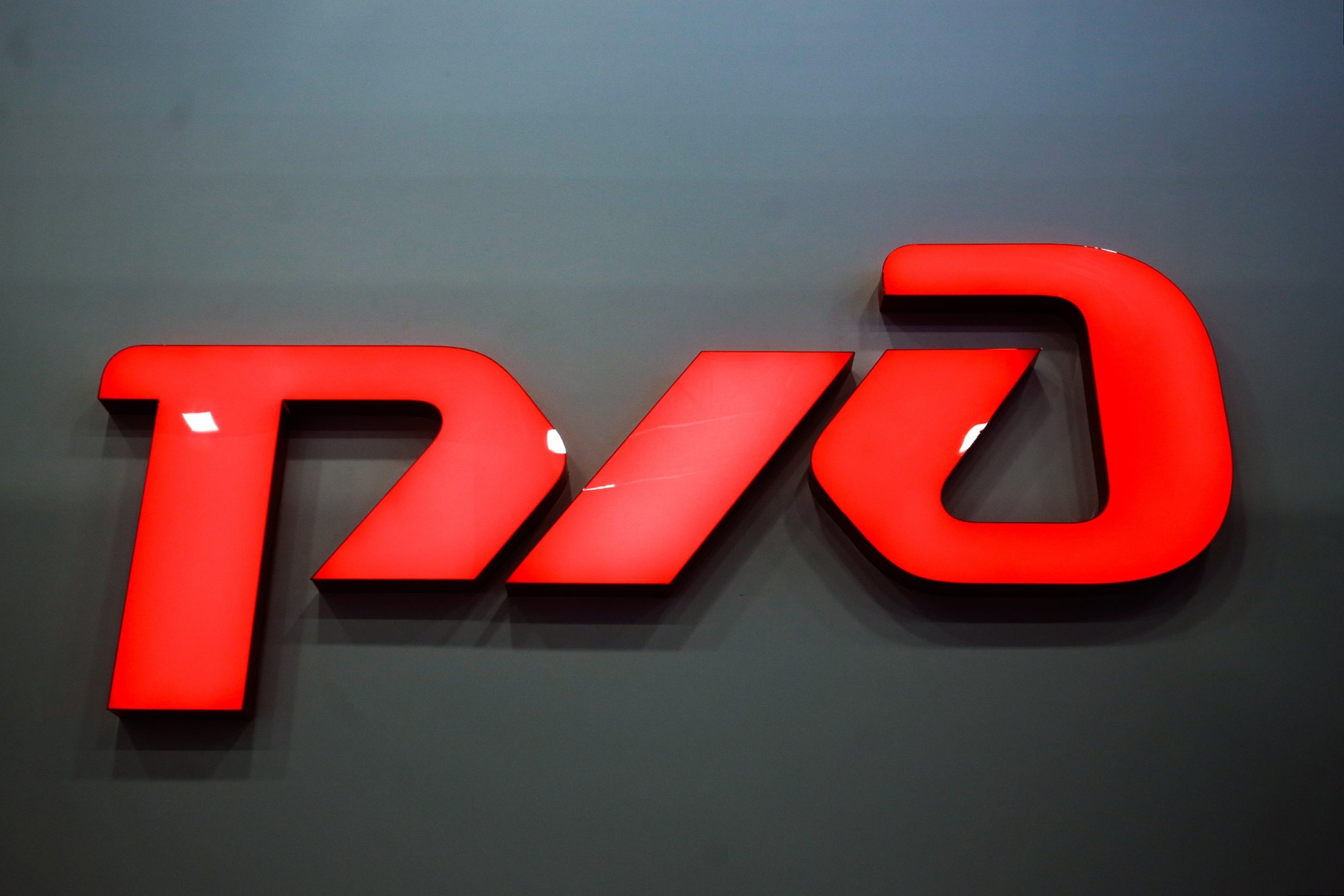 Фотозоны на День РЖД