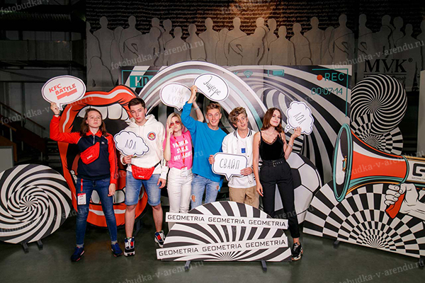 Фотозоны на День Молодежи